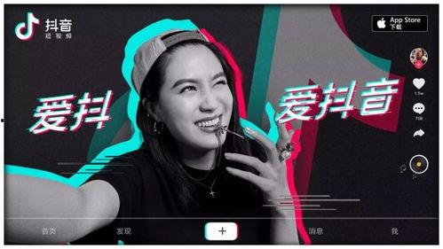 抖音网红弋优吃瓜视频,揭秘娱乐圈幕后真相  第2张