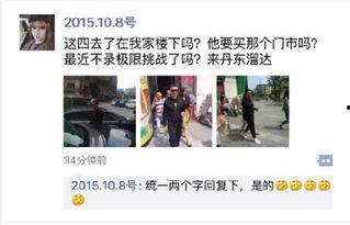 丹东爆料最新,揭秘最新热点事件背后的真相  第1张