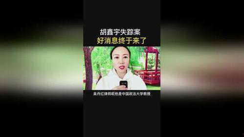 江西高中生失踪最新爆料,最新爆料揭示惊人真相  第2张