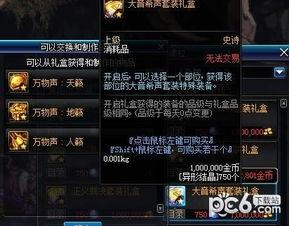 须弥内容爆料大全最新版,揭秘游戏新篇章  第2张