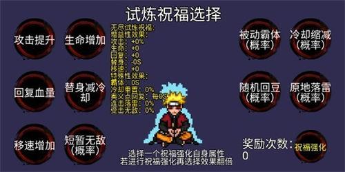 火影百战最新爆料,揭秘最新爆料,忍者世界风云再起 第3张 火影百战最新爆料,揭秘最新爆料,忍者世界风云再起 第3张